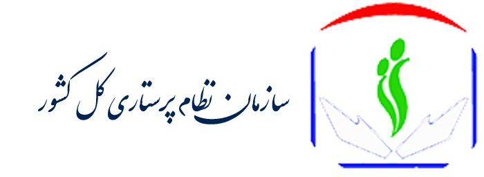 نام برند