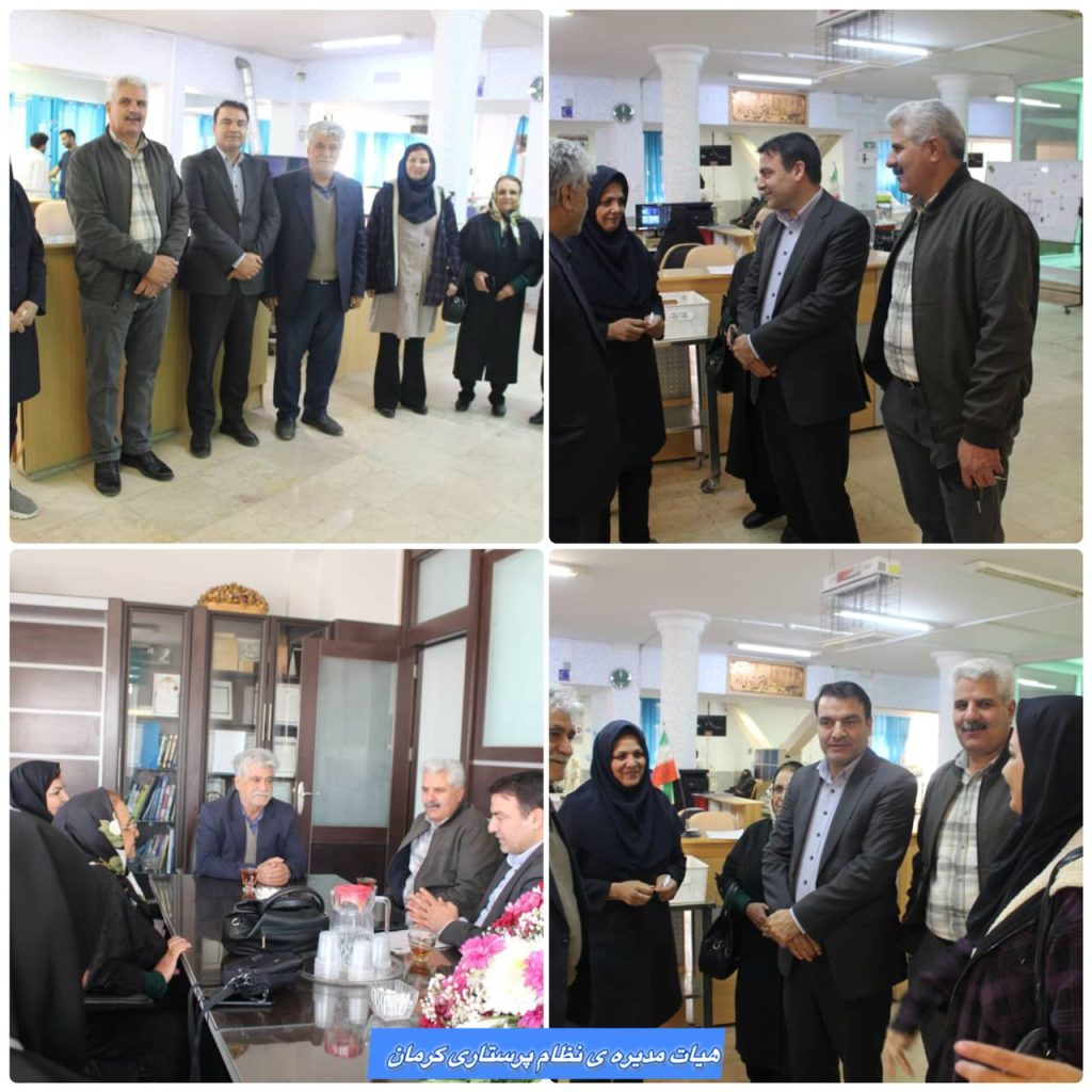 بازدید رییس هیات مدیره نظام پرستاری کرمان -بردسیر از مرکز بیماری های خاص جواد الائمه